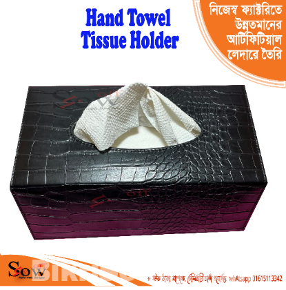Hand Towel Tissue Holder/ Tissue Holder / Box